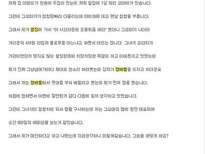 (고전) 네이버 지식인 레전드.JPG