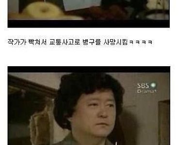 고전 배우와 작가가 싸웠을 경우