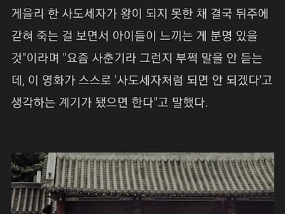 영화를 똥꾸멍으로 쳐 보면 생기는 일