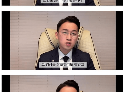 [학폭]몽골 여중생 근황