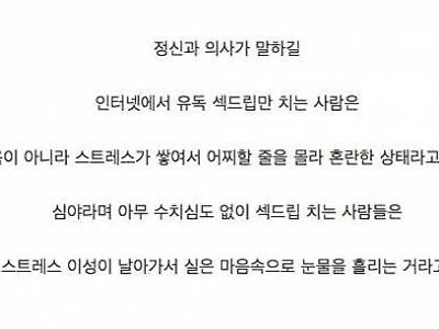 섹무새들 특징