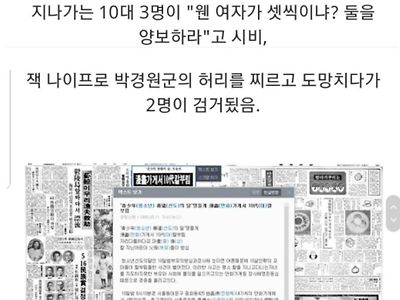 다이나믹 60년대