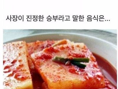 설렁탕집 사장님의 승부수