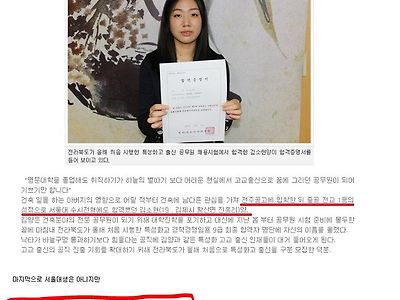 서울대와 9급 동시합격.jpg