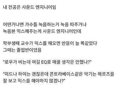 노예문서에 싸인하게 된 이유