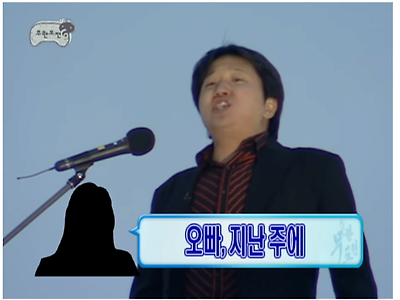 같은 여자와 소개팅한 정형돈과 김태호