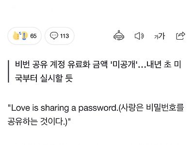 이와중에 넷플릭스 근황