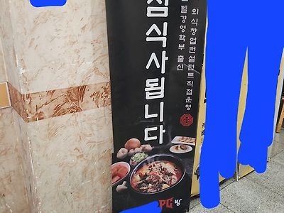 요즘 피씨방 생존전략