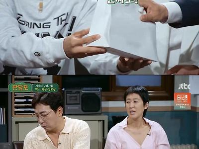 보성이형이 탁재훈결별에 미안해하는이유
