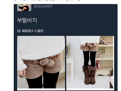 한국어 몰라도 알아듣는게 가능한 일본인