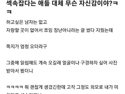 블x인드 알빠노 ㅋㅋㅋㅋㅋㄱㄱㅋㅋㅋ.jpg