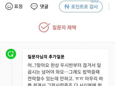 육사 생도 1학년 남자친구