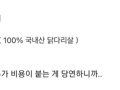 ???이래서 아파트 값이 비쌌구나.