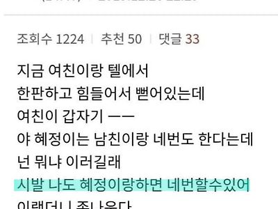 언제부턴가 대한민국에서 서큐버스로 통하는 이름