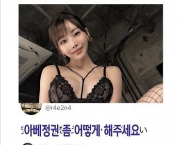 처음엔 거절해도 결국 해주는 타입