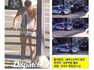 음주 관련 기사 떴는데 떡상한 연예인