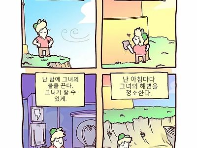 등대지기의 일상