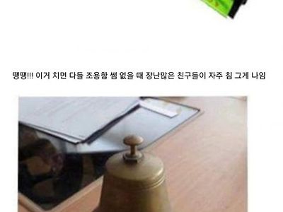 학창시절 추억 소환