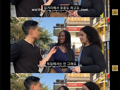 한국에 온 외국인들의 문화충격