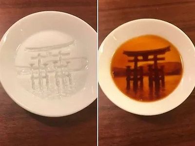 신사 소스잔