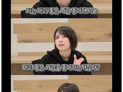 장래희망이 호노카 의자인 고등학생