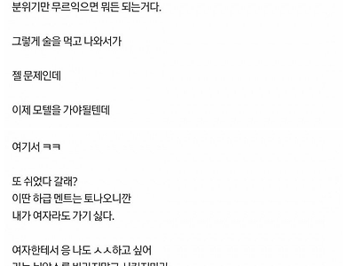 모쏠아다를 위한 특강 + 후기.jpg
