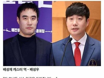 영화 "카타르" 시나리오