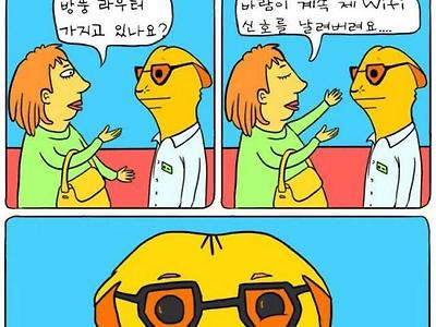 회사 IT직원의 역할