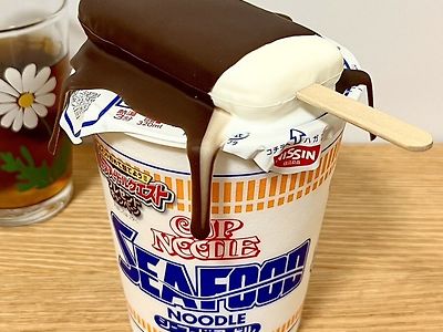 탐나는 컵라면 덮개