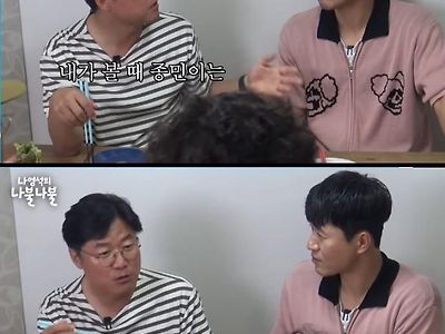 1박 2일을 너무 오래한 김종민이 겪는일