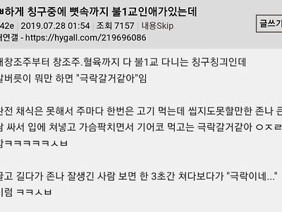 극락무새