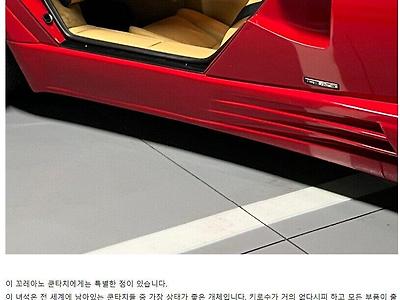 어제 올라온 국내에 단한대 등록된 슈퍼하이퍼카식탁