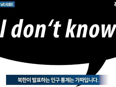 북한에서 여성 지위가 낮은 이유.jpg