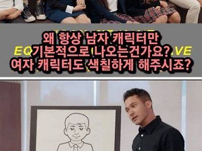 양성평등