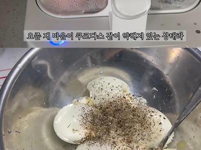 빚 있는 40대 여자의 하소연