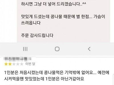 인생 살기 힘든 아구찜 사장님