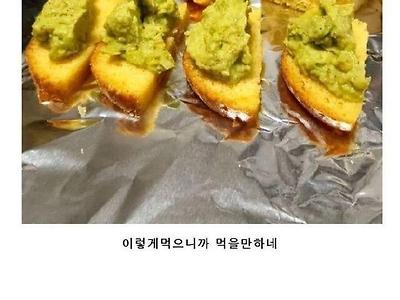 유쾌한 어느 흙수저의 하루..