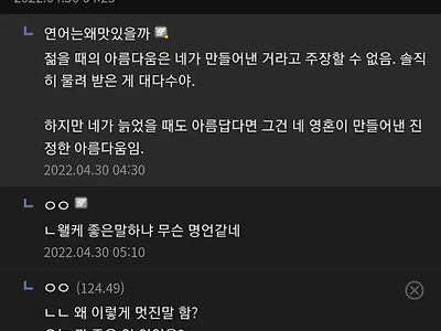 우문에 현답해 주는 보기드믄 디씨인.