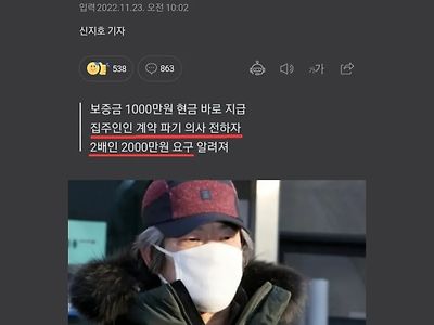 조두순 부인의 만행