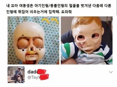 싸이코패스인줄