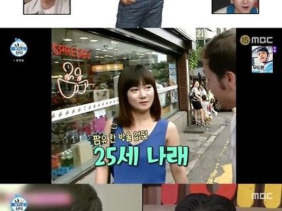 67kg 전현무 45kg 박나래