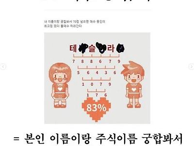 주식 매매 레전드 5대장