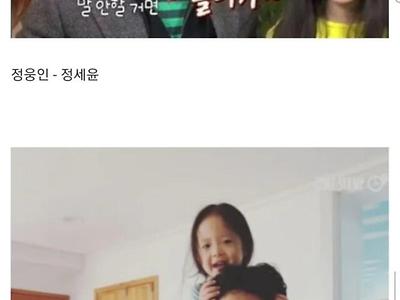 아빠닮은 첫째딸들