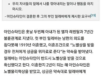 불륜을 자주 했다는 천재