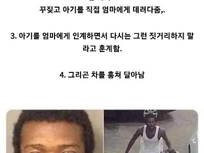 최소한의 양심은 있는 도둑ㅋㅋㅋㅋ.jpg