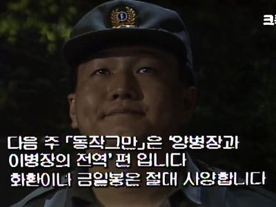 전역 하루전 병장 표정