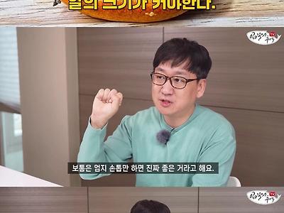 오늘자 홍합 먹다가 흑진주 발견한 수산물 유튜버ㄷㄷㄷ