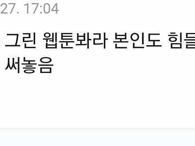 본인 아들은 사과로 끝인지  ..