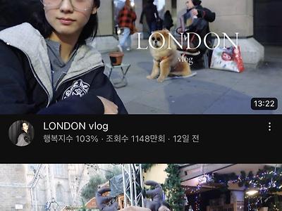 유튜브 채널 개설한지 10시간만에 골드버튼 받은 아이