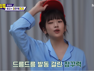 드릉드릉 못잡는 이유.fact